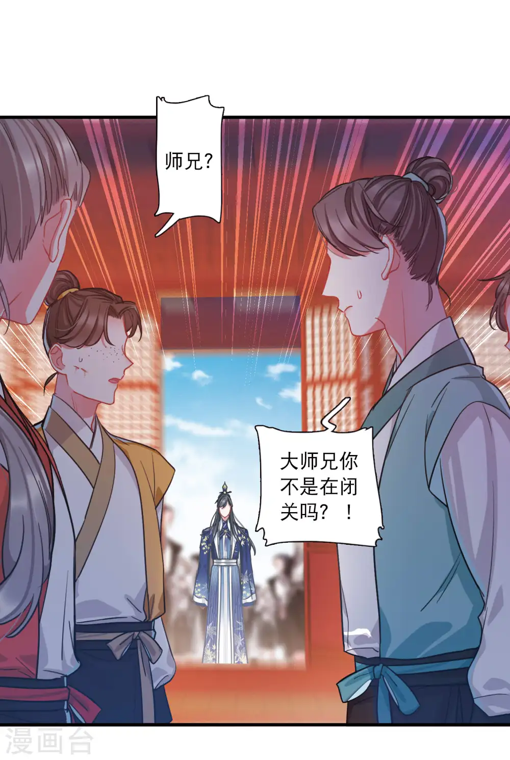 第75话 逆转319