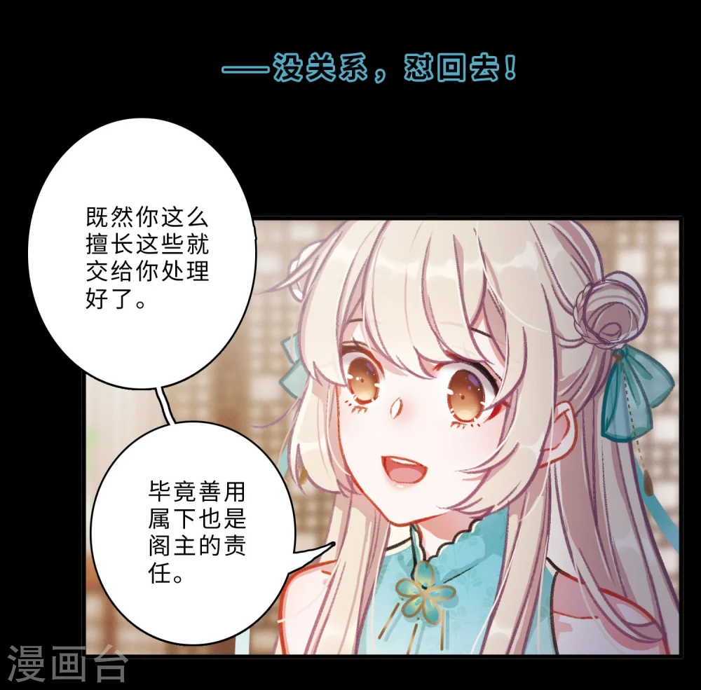 序章7