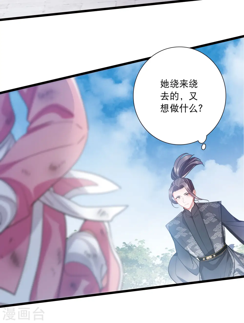 第139话 底牌37