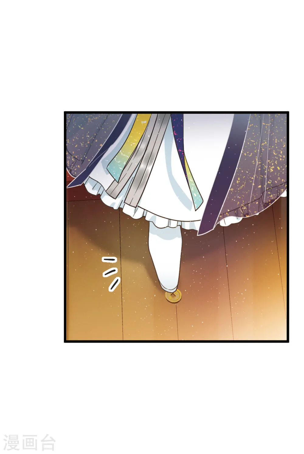 第48话 铜钱325