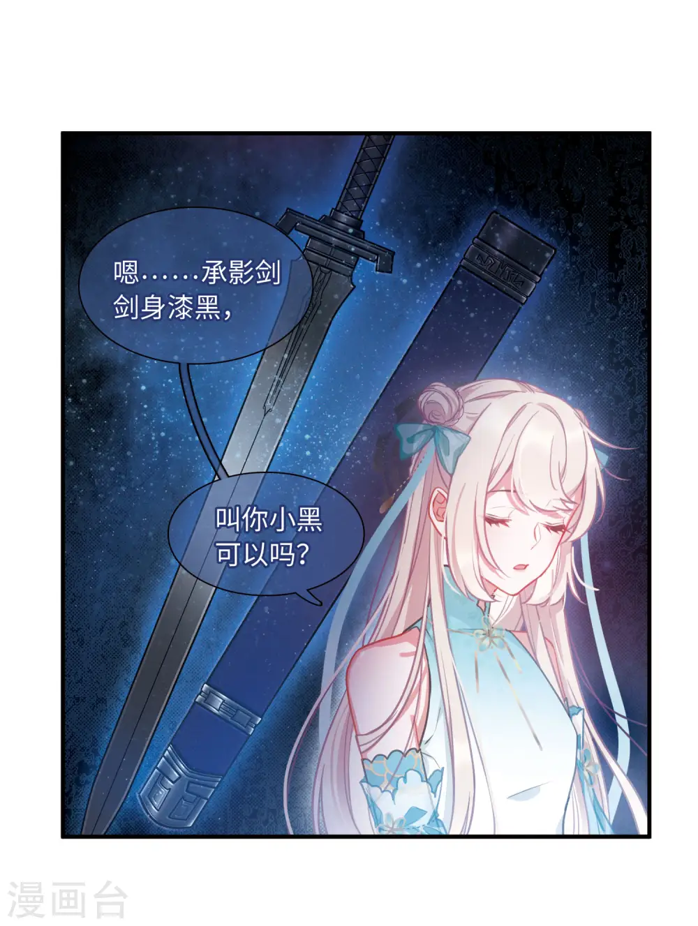 第14话 任重道远323
