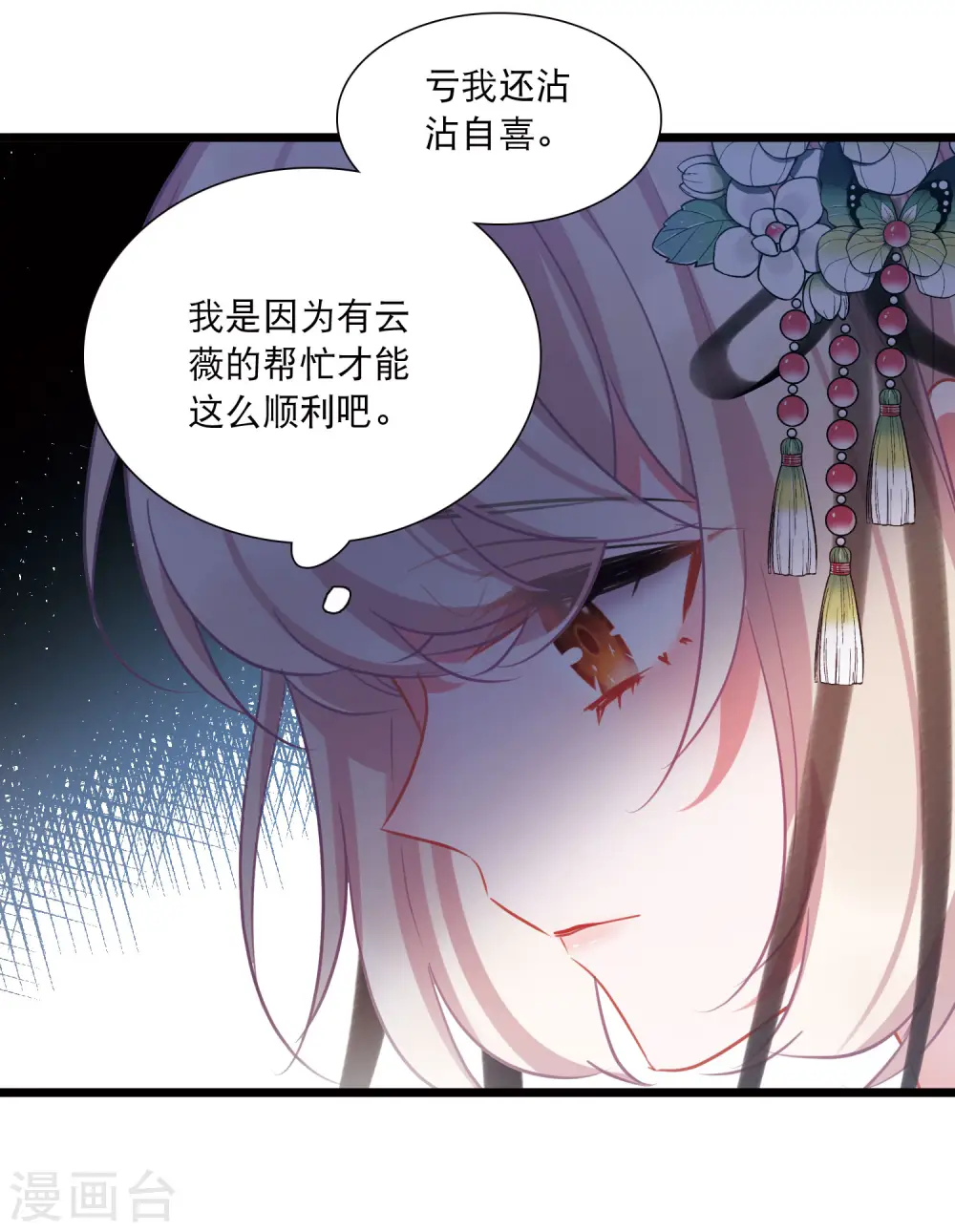 第151话 天才11