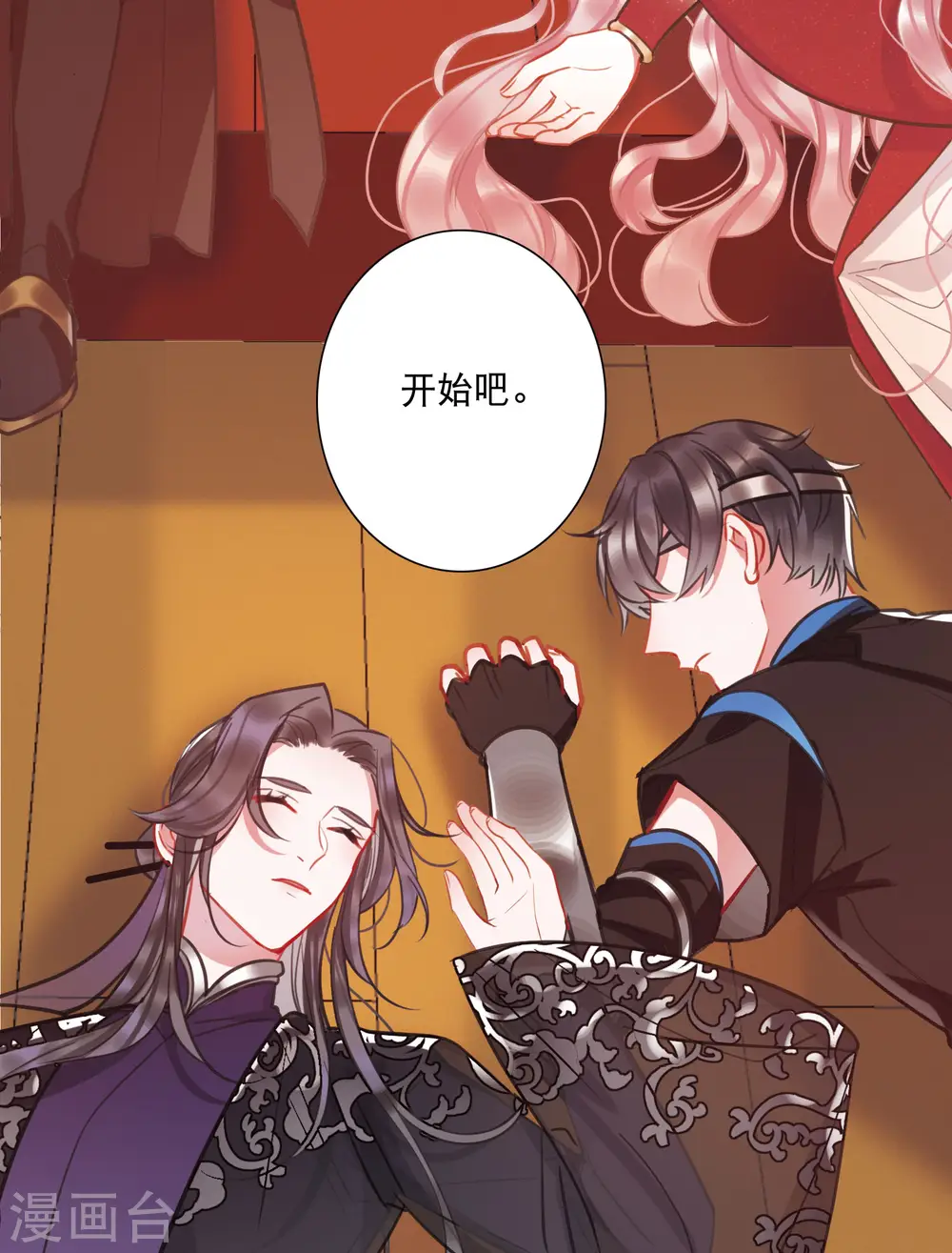 第164话 抉择23