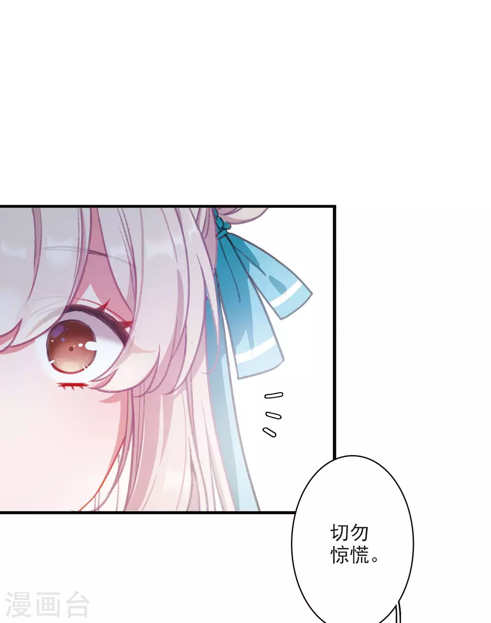 第6话 初会116