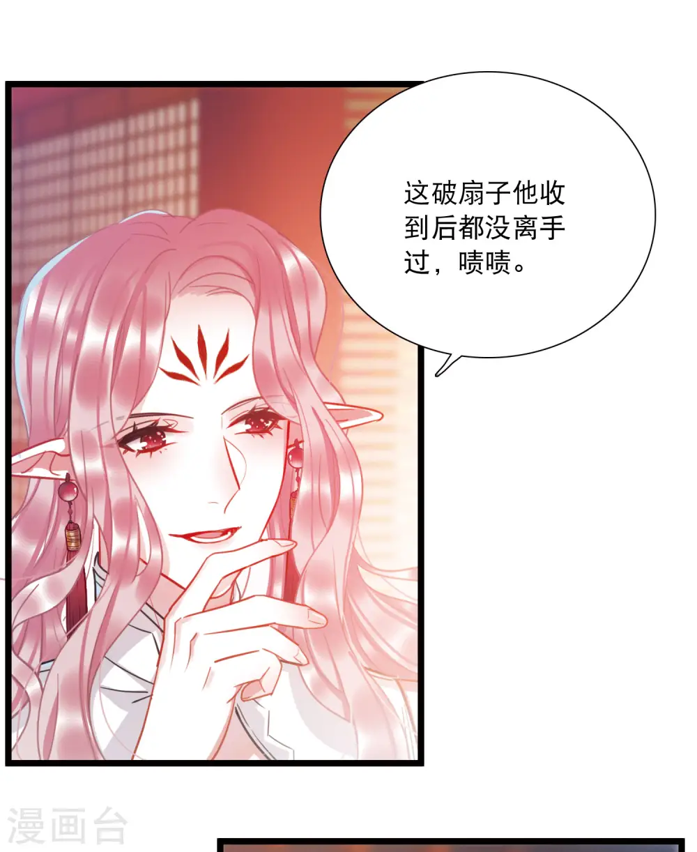 第91话 请求217
