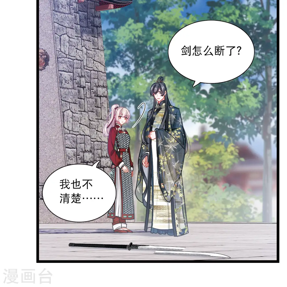 第136话 界外212