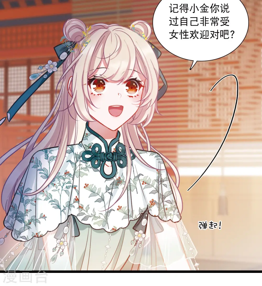 第155话 求证22