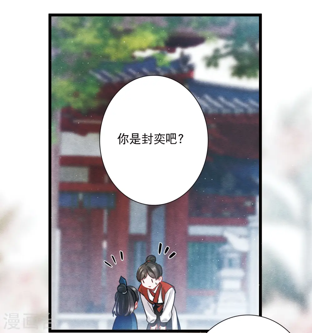 第152话 往事5