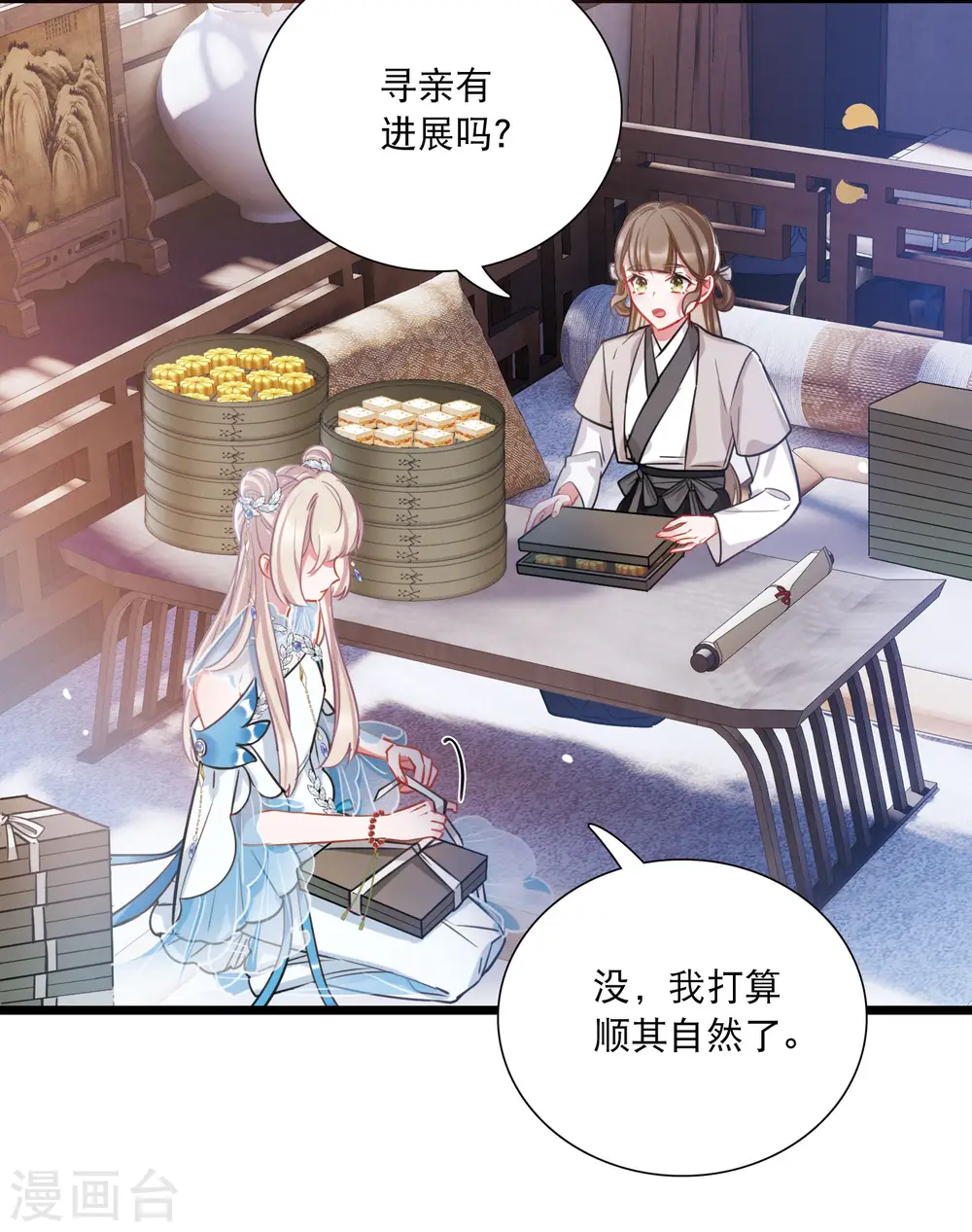 第149话 差别116