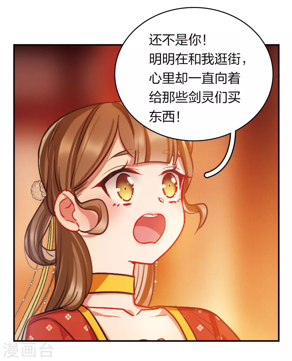 特别番外8 中秋之夜22
