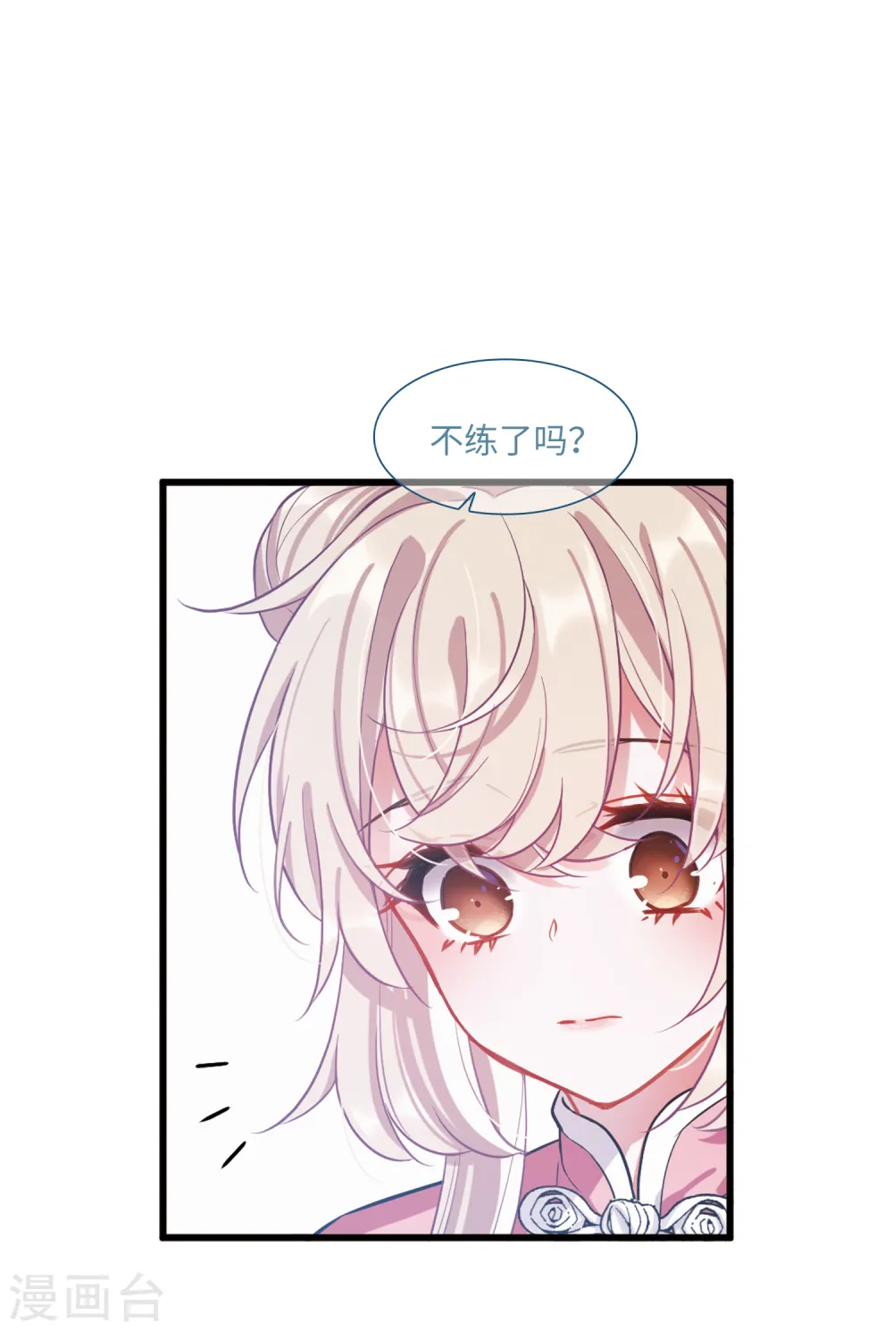 第51话 御剑320