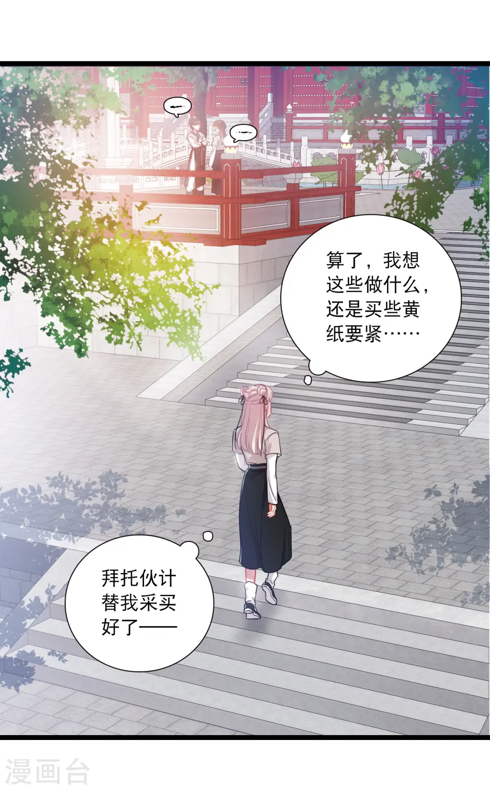 第103话 出击218
