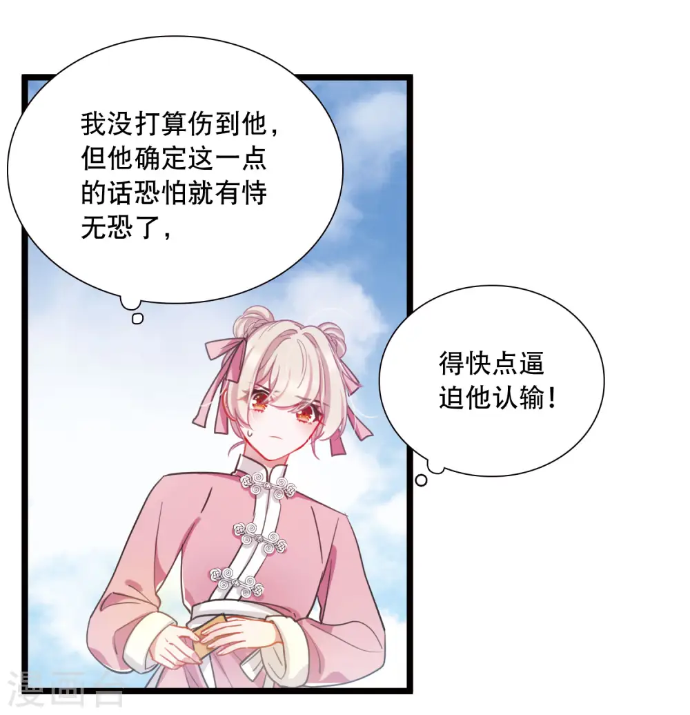 第130话 独立45