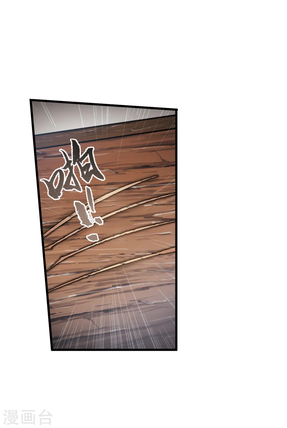 第44话 卜卦223