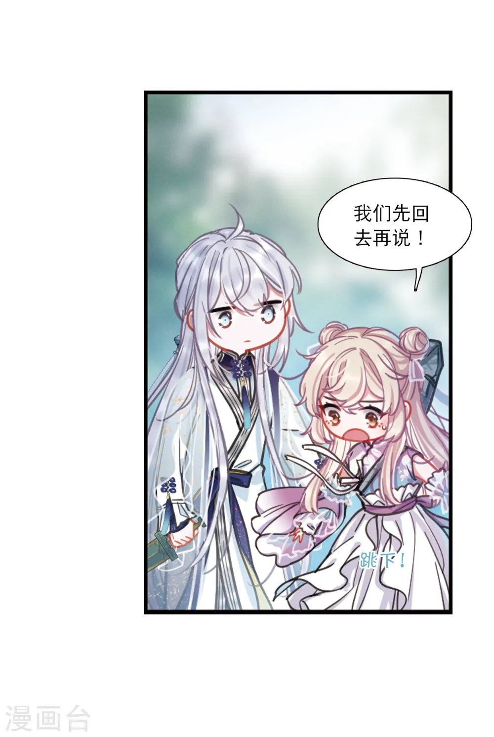 第73话 逆转114