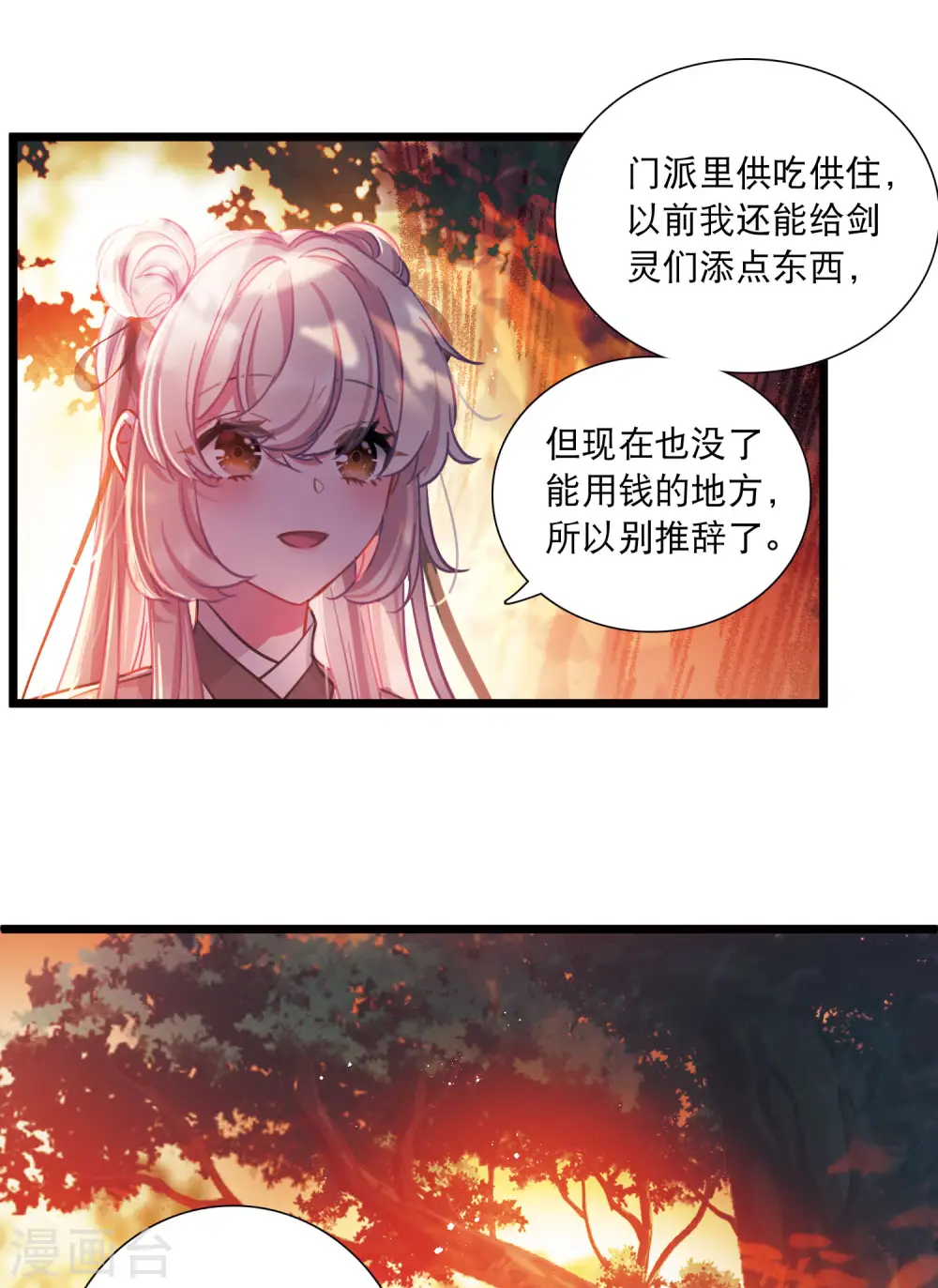 第104话 出击319