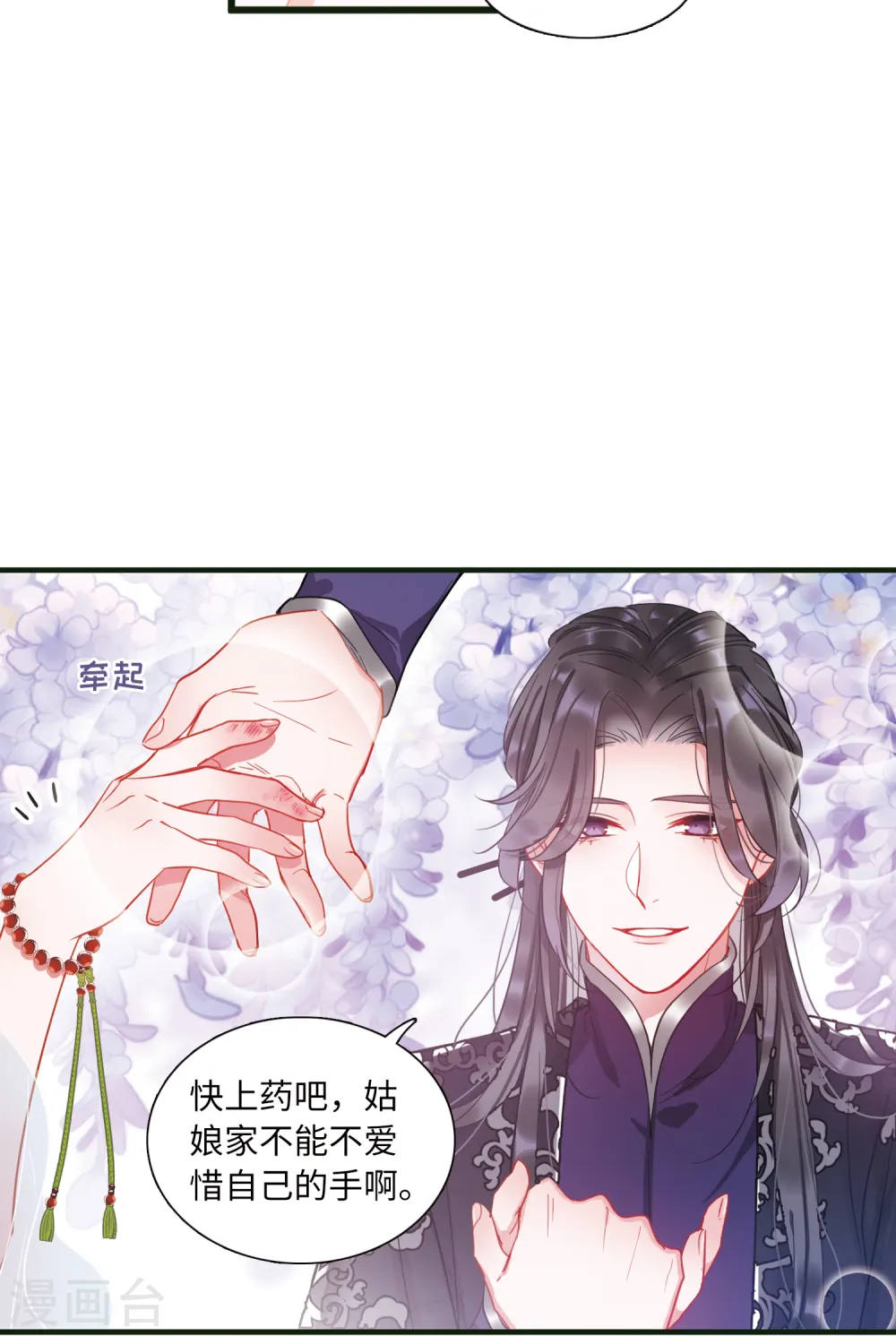第47话 铜钱212