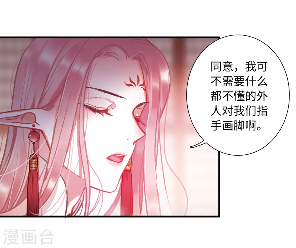 第8话 最初考验19