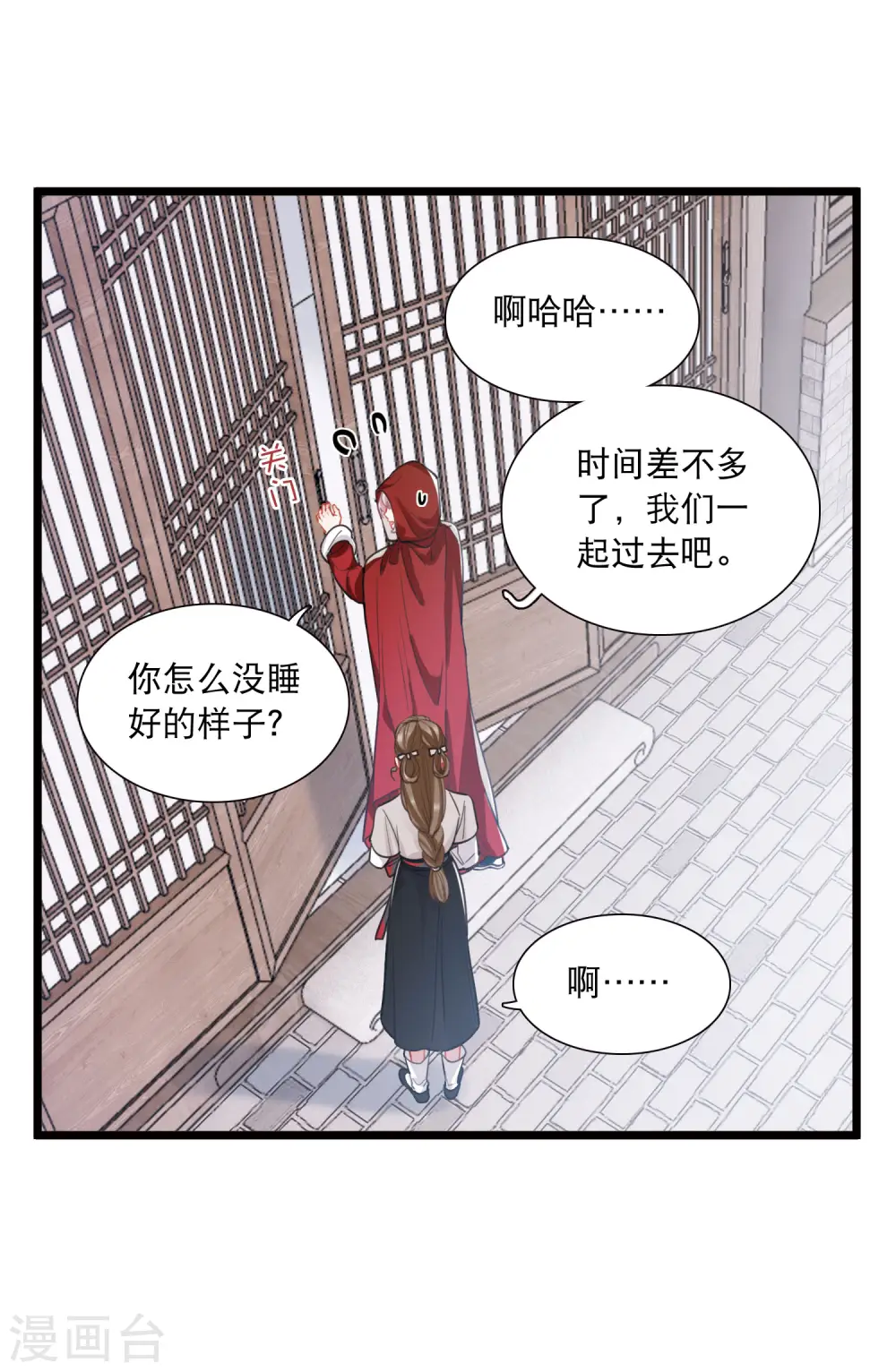 第132话 剑刃210
