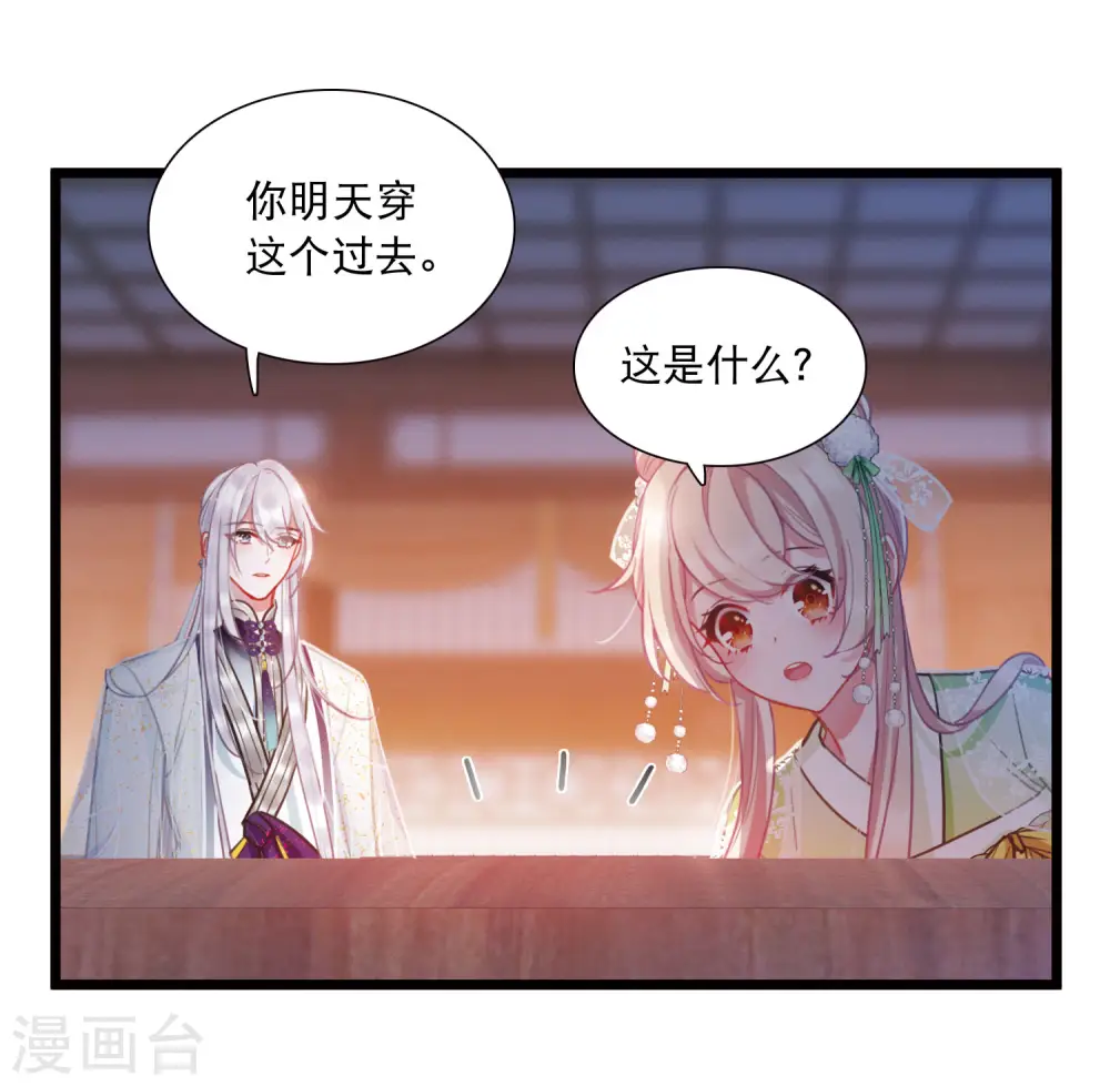 第132话 剑刃22