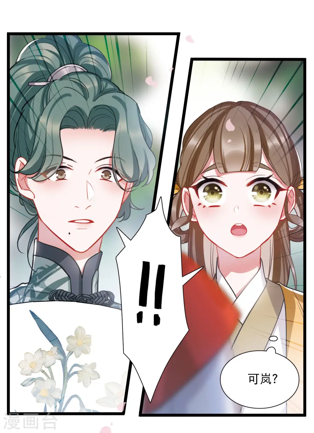 第124话 擂台118