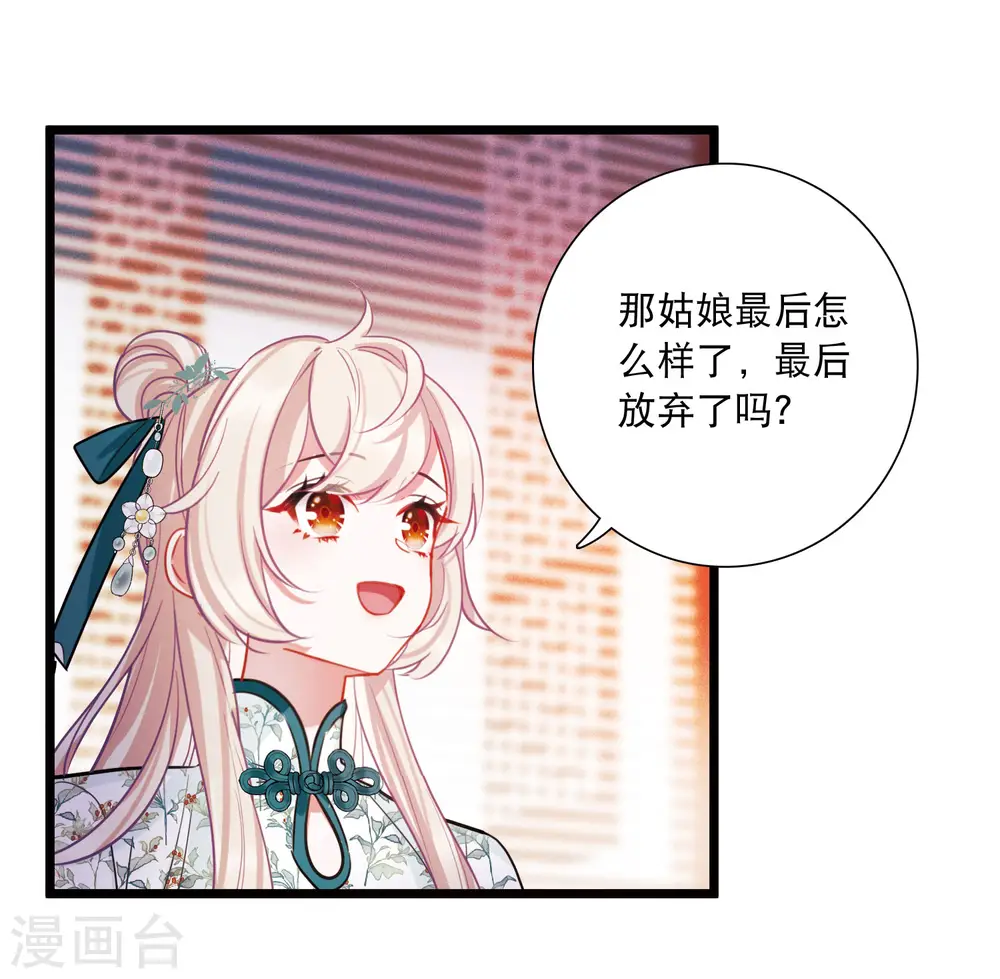 第155话 求证27