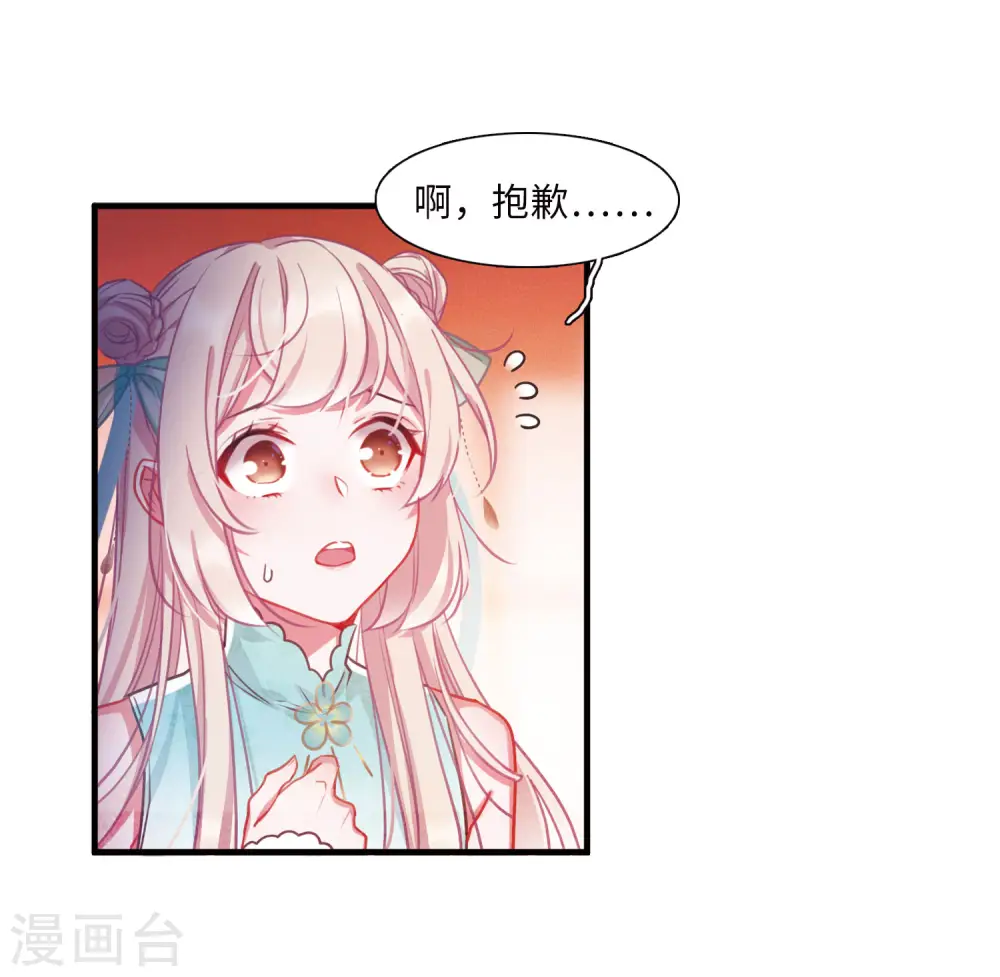 第19话 发现133