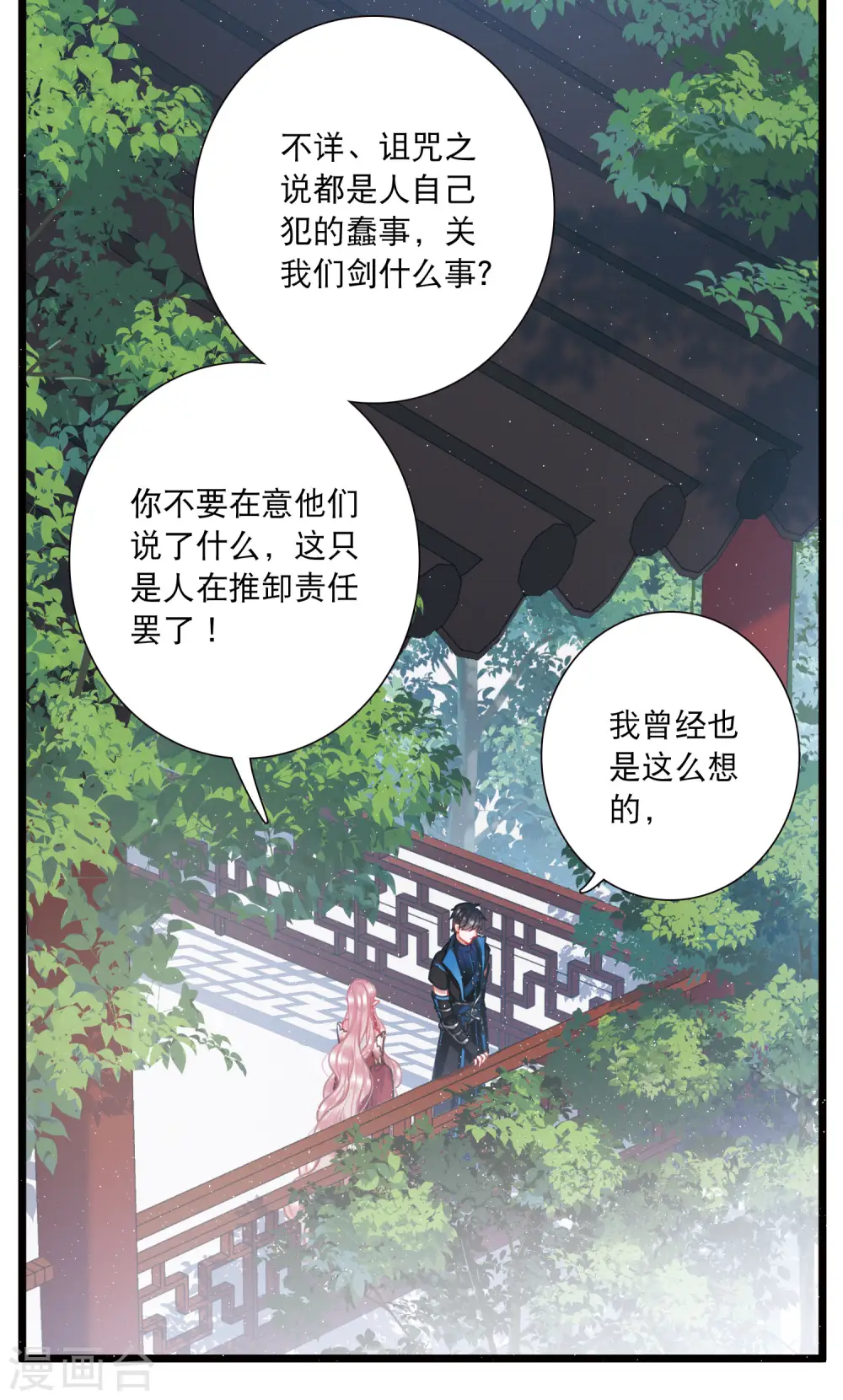 第88话 意识27