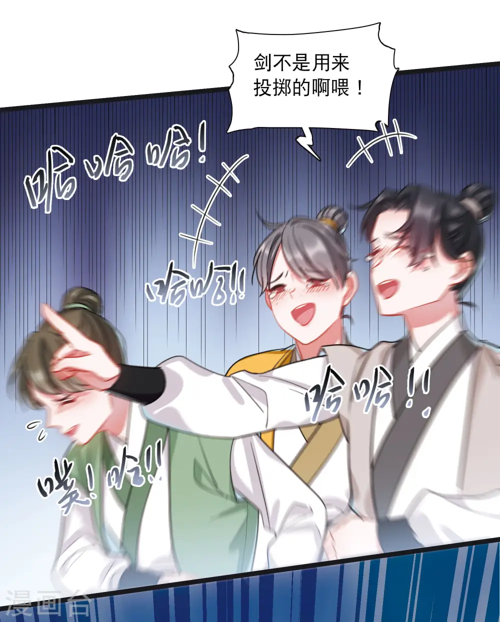 第110话 海选310