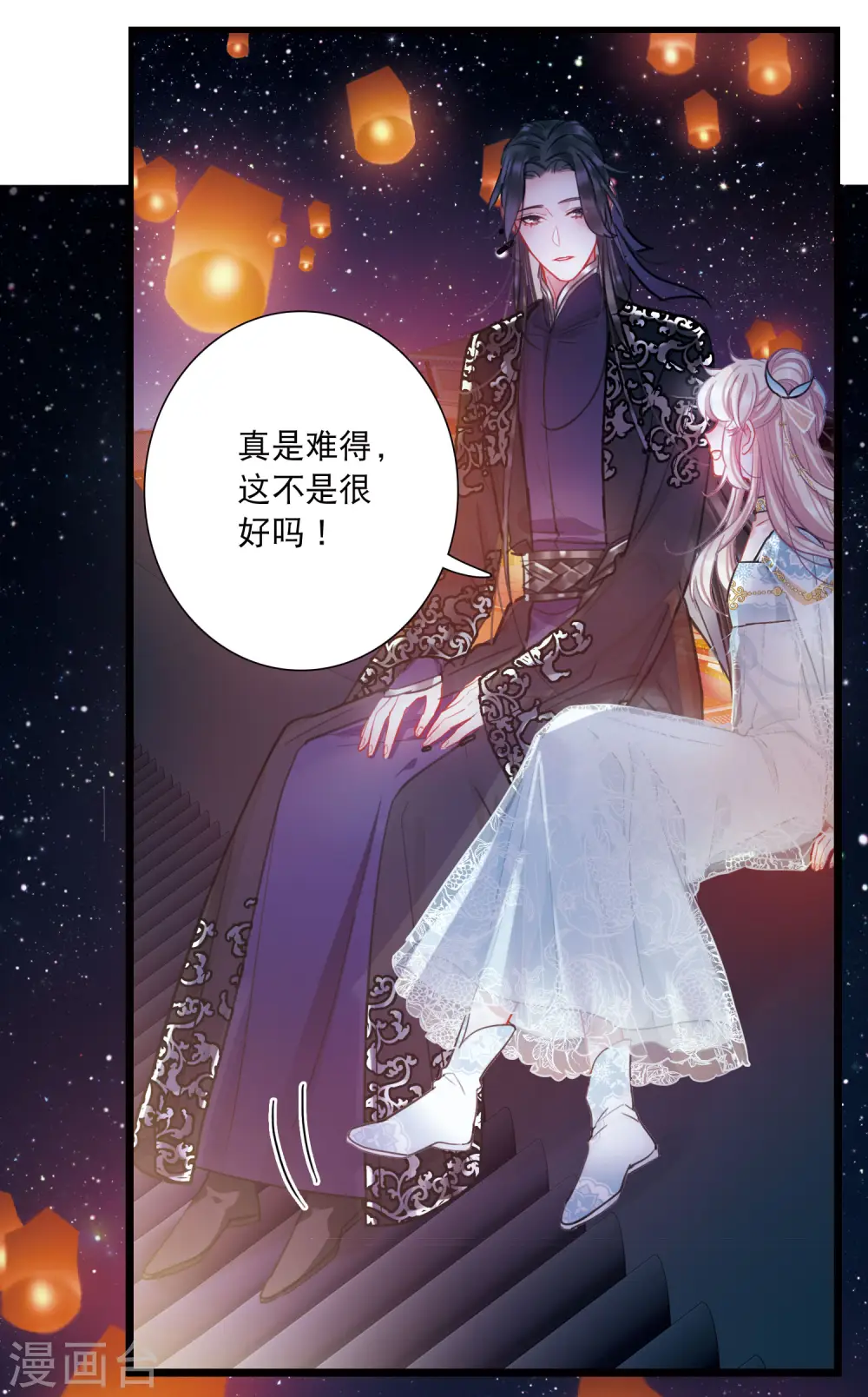 第93话 请求420