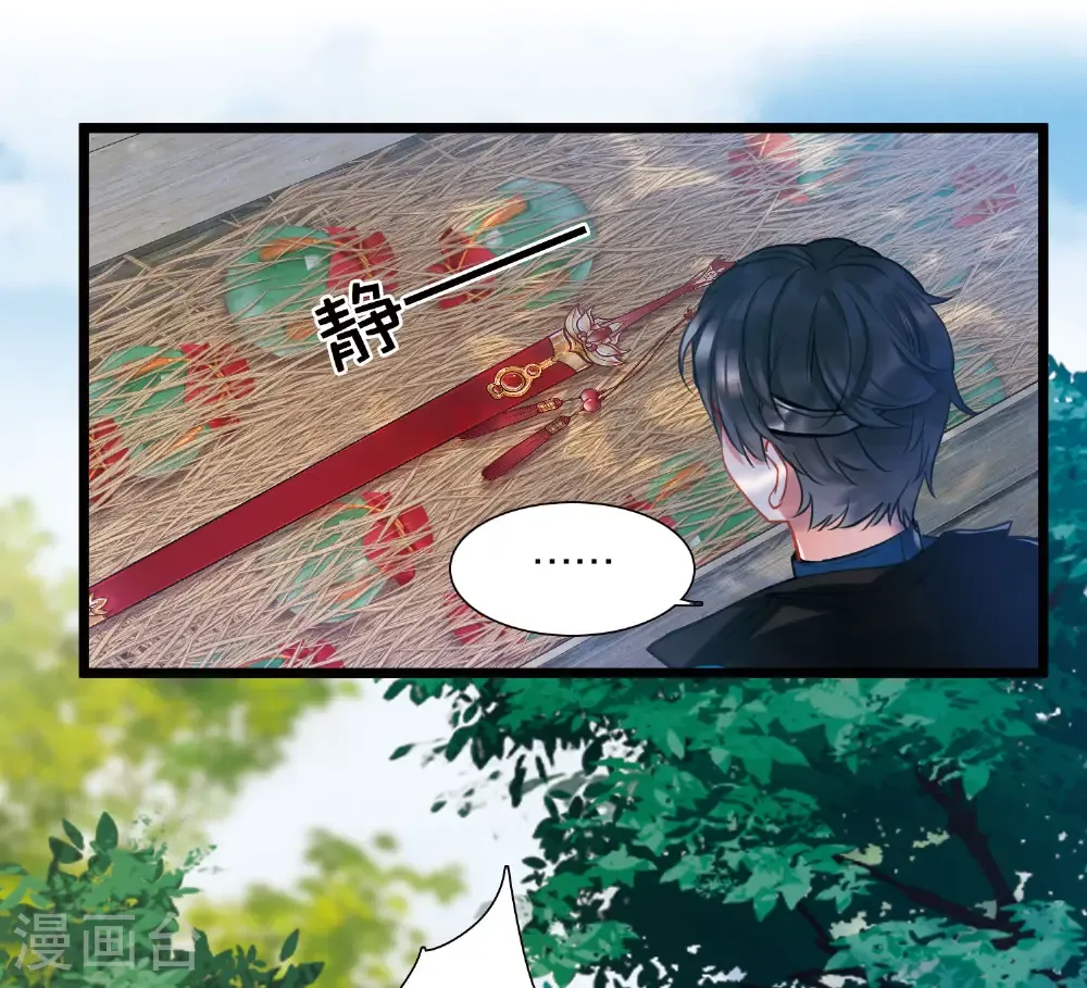 第167话 出走2