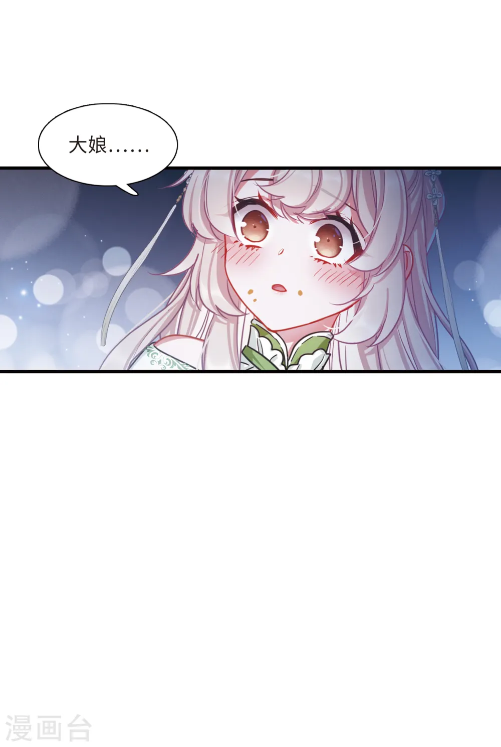 第54话 线索319