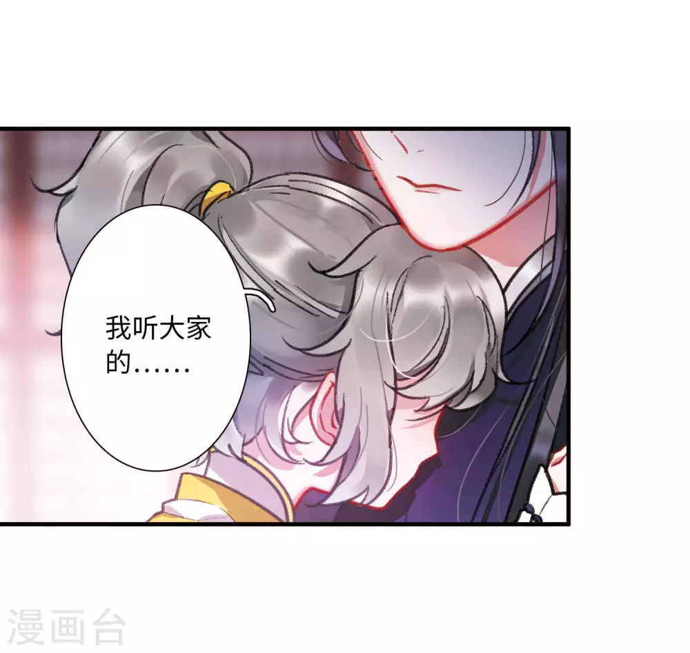 第8话 最初考验112