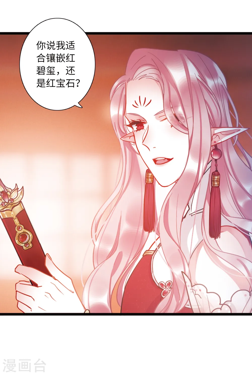第39话 差别35