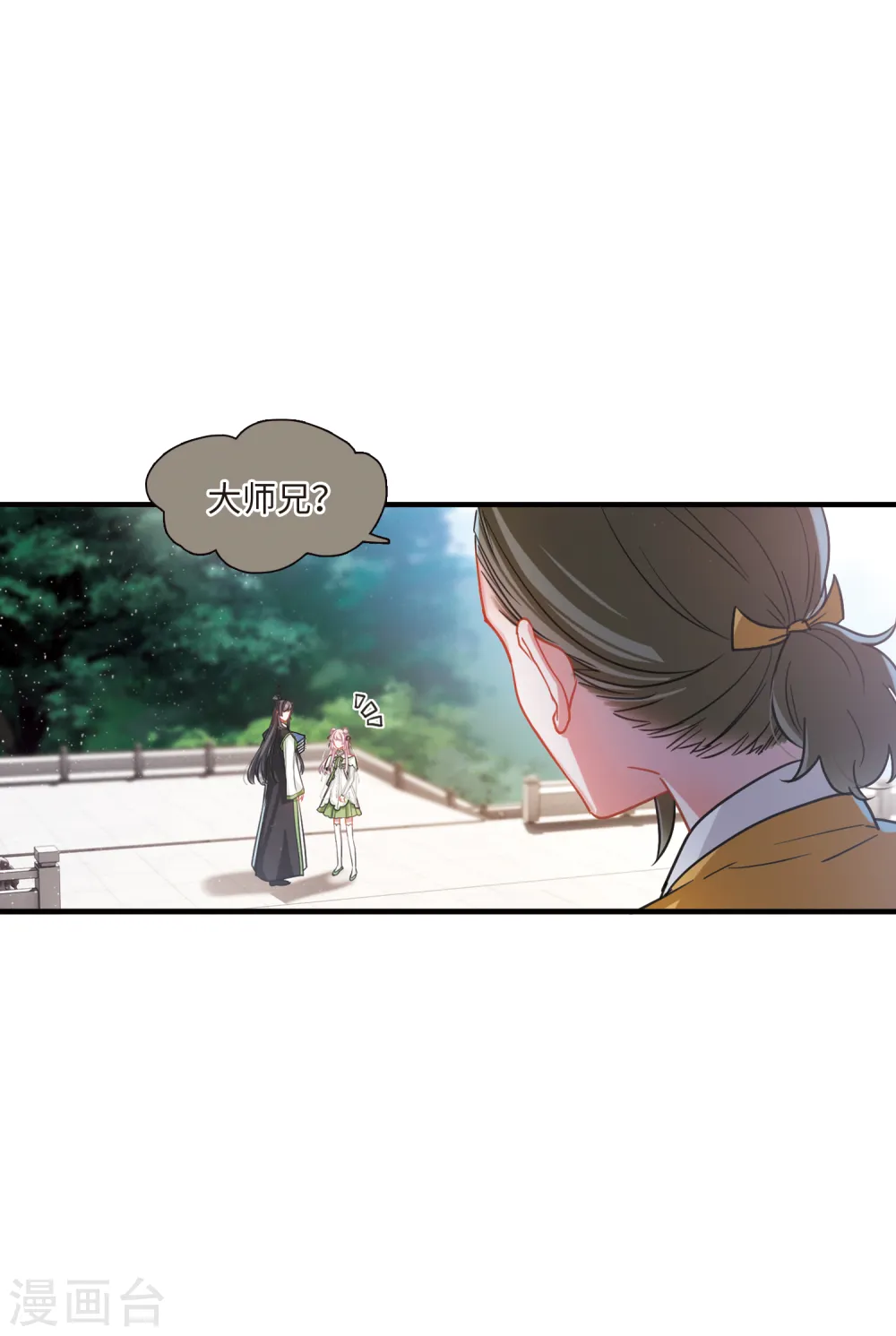 第52话 线索16