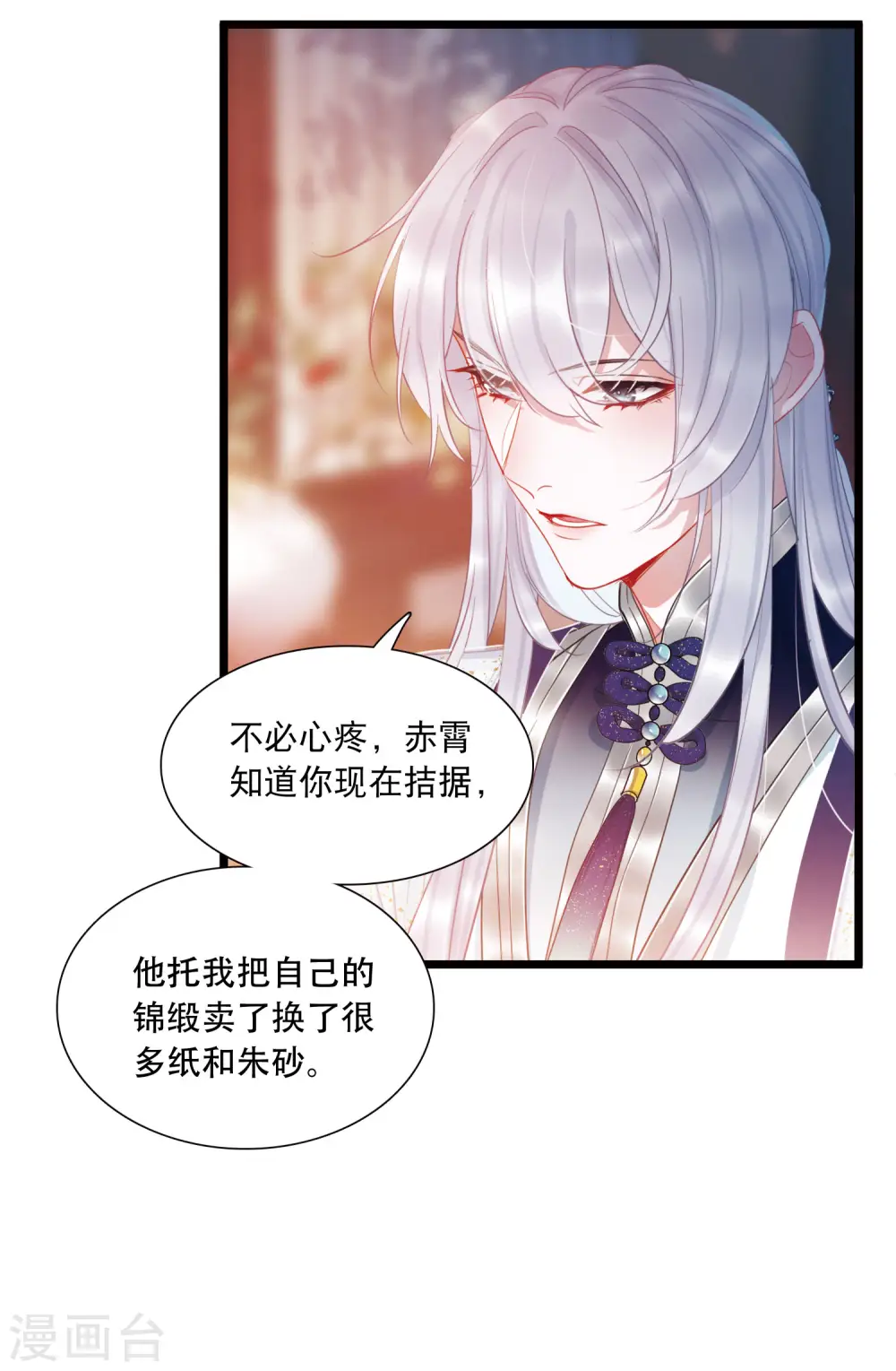 第105话 备战111