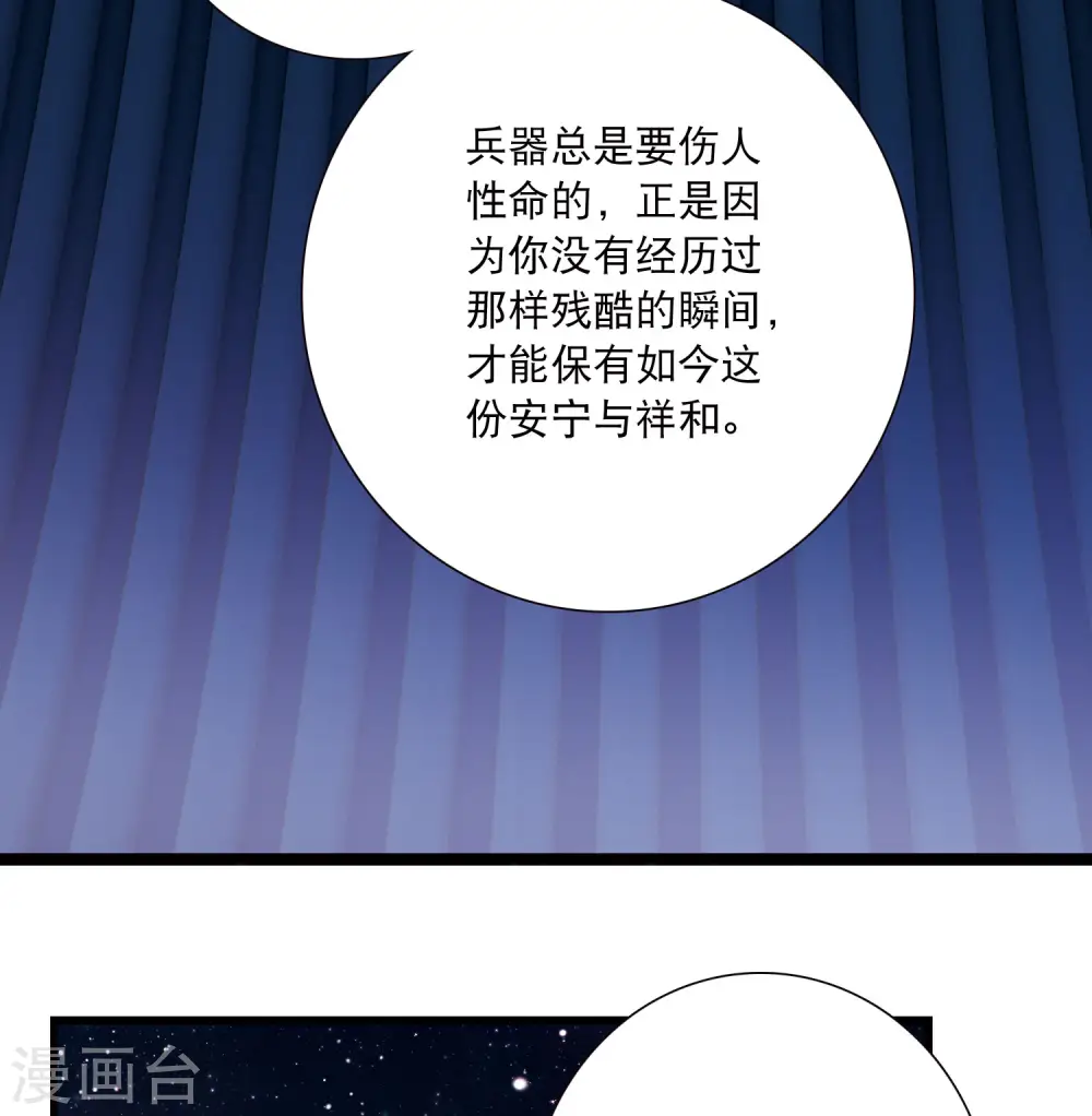 第93话 请求418
