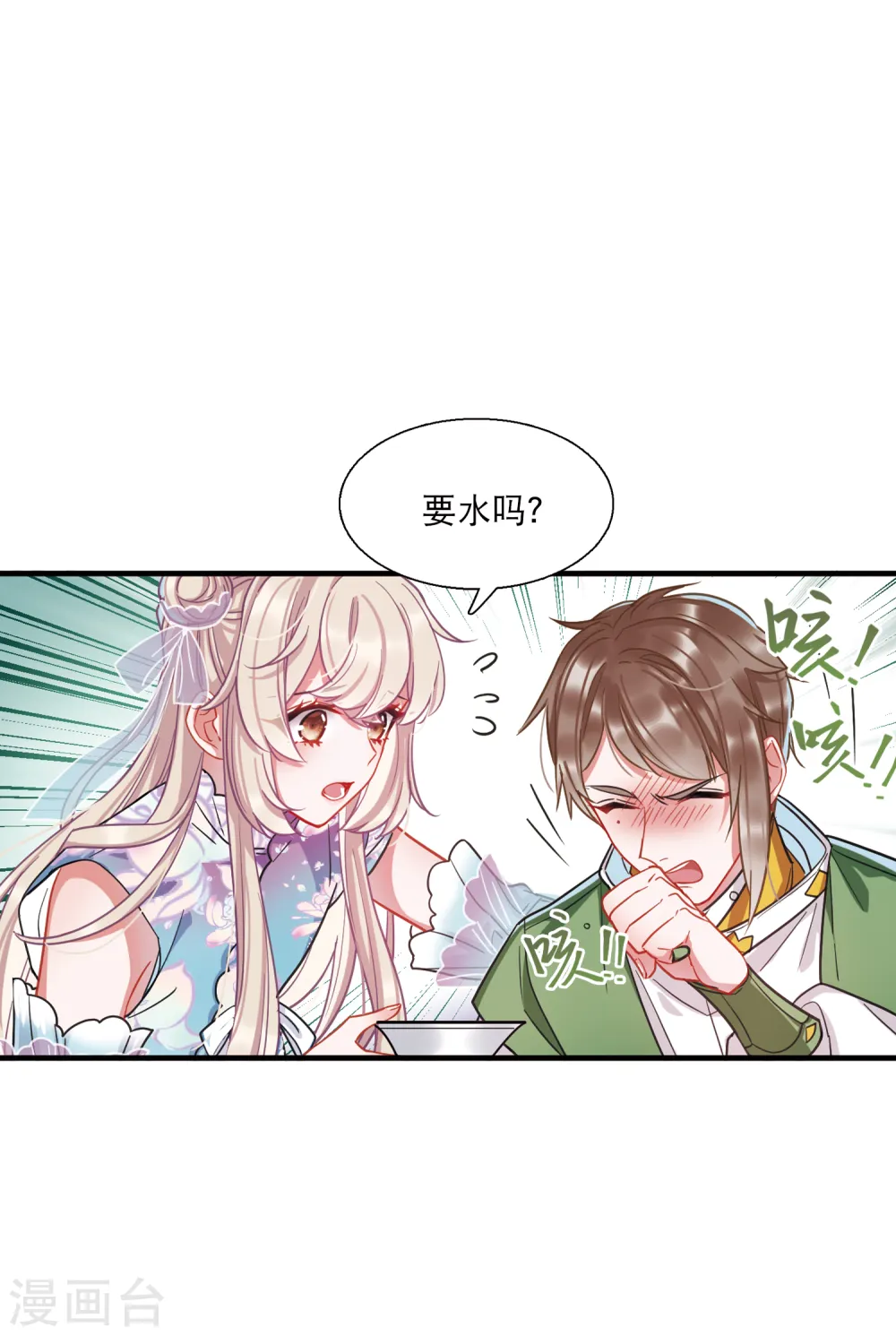 第69话 危机319