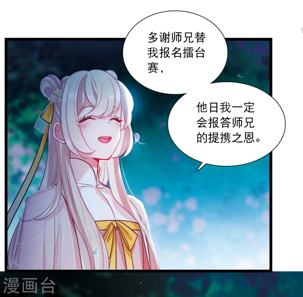 第142话 落幕222
