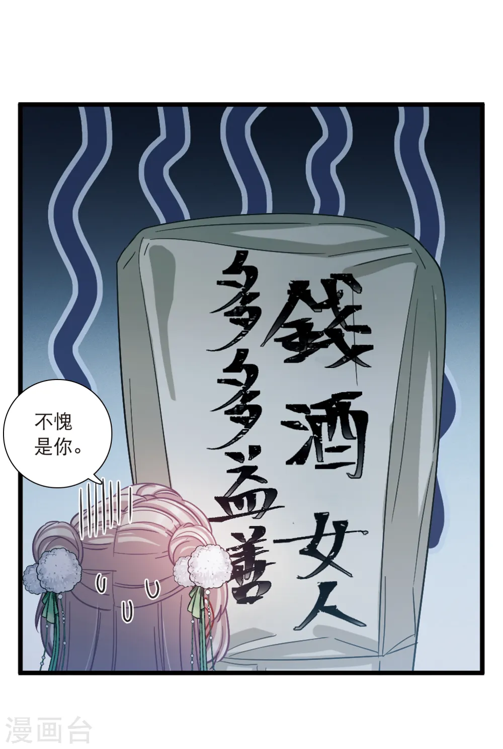 第65话 放灯25