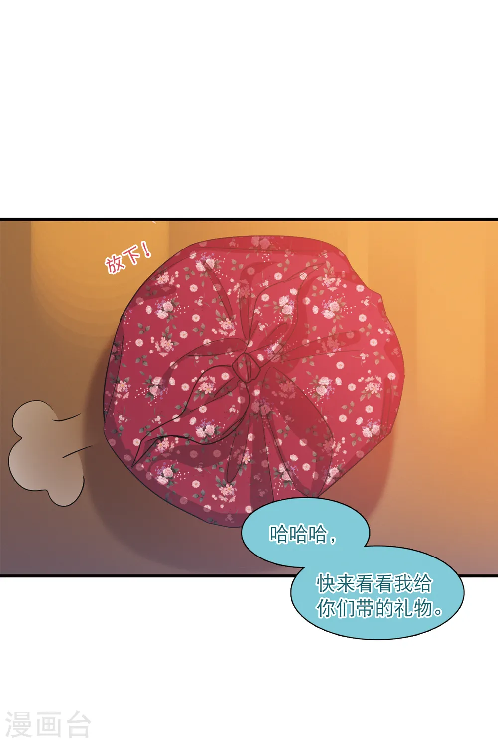 第63话 七夕315