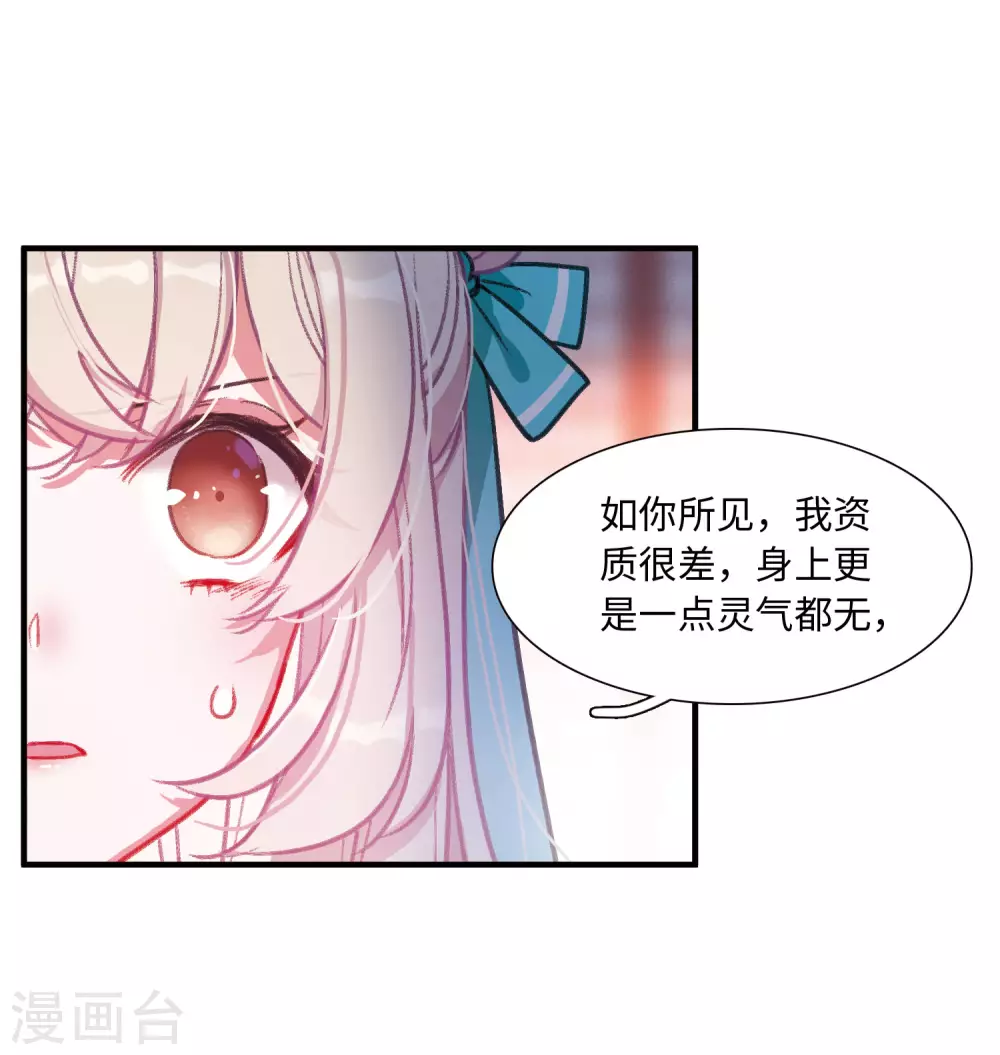 第8话 最初考验120