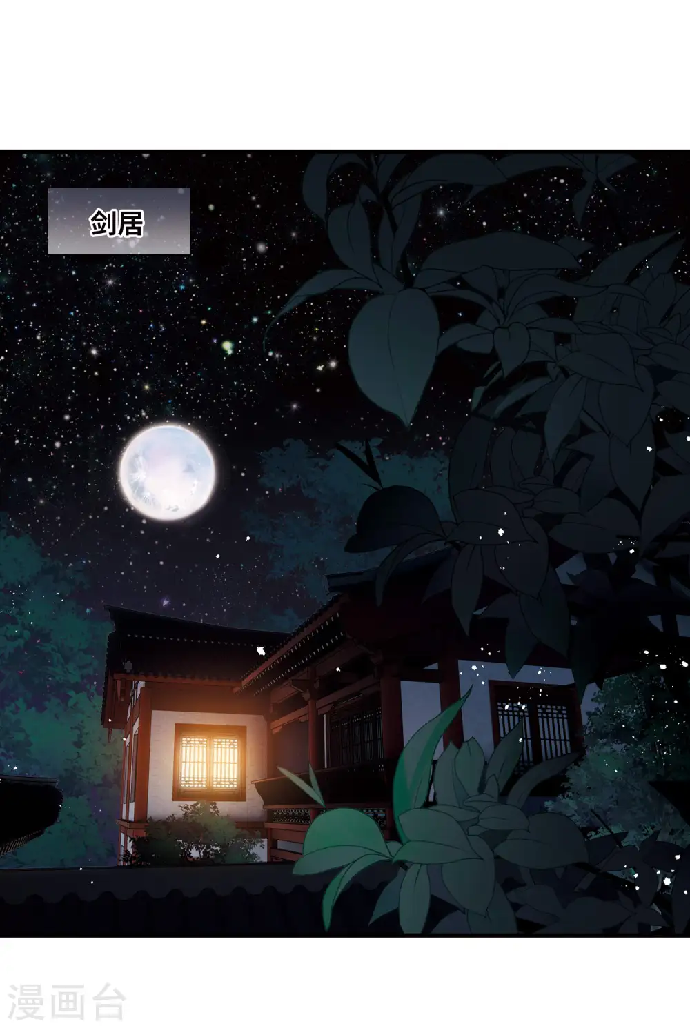 第61话 七夕12