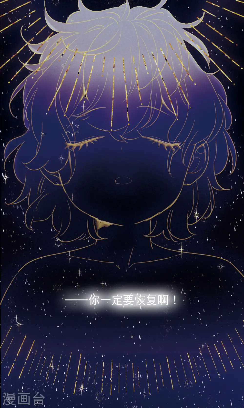 第86话 招魂413