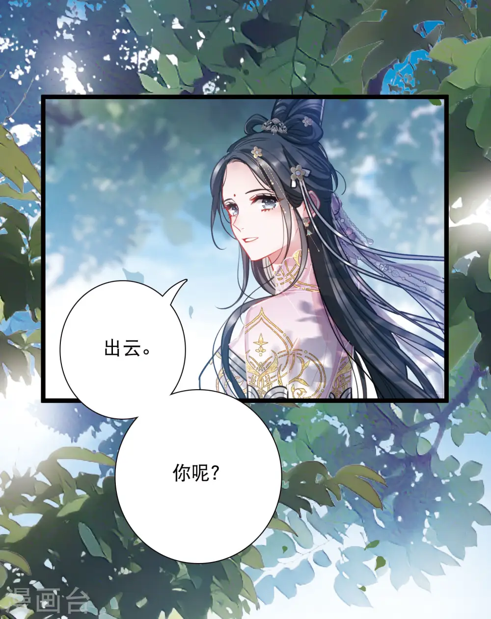 第153话 答案116