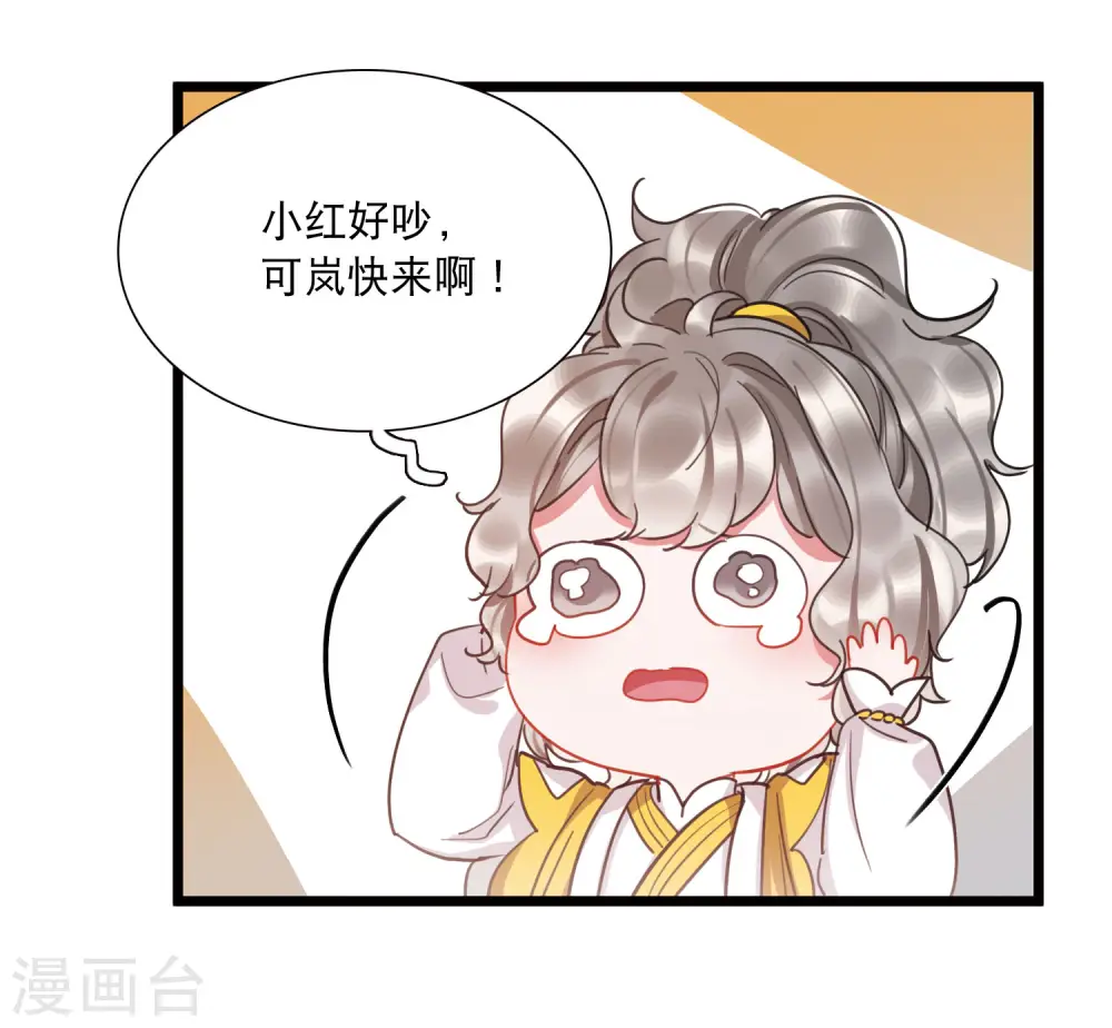 第144话 焰火18