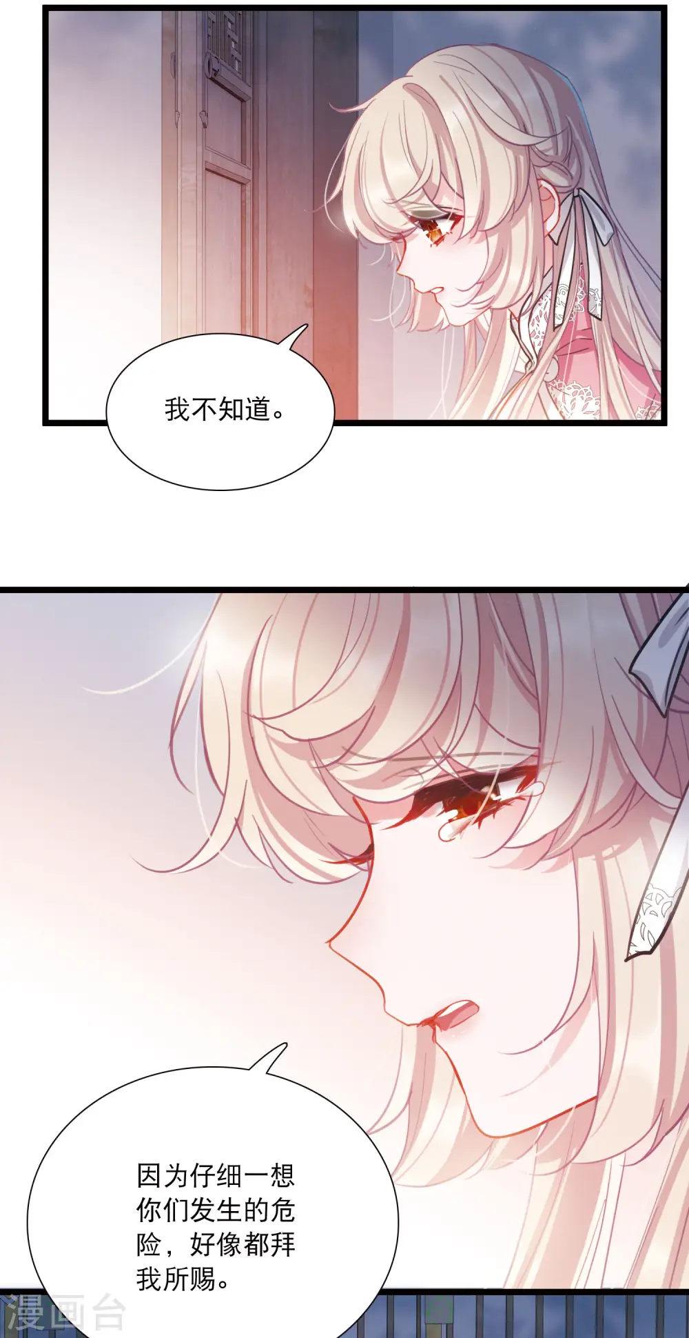 第98话 决心17