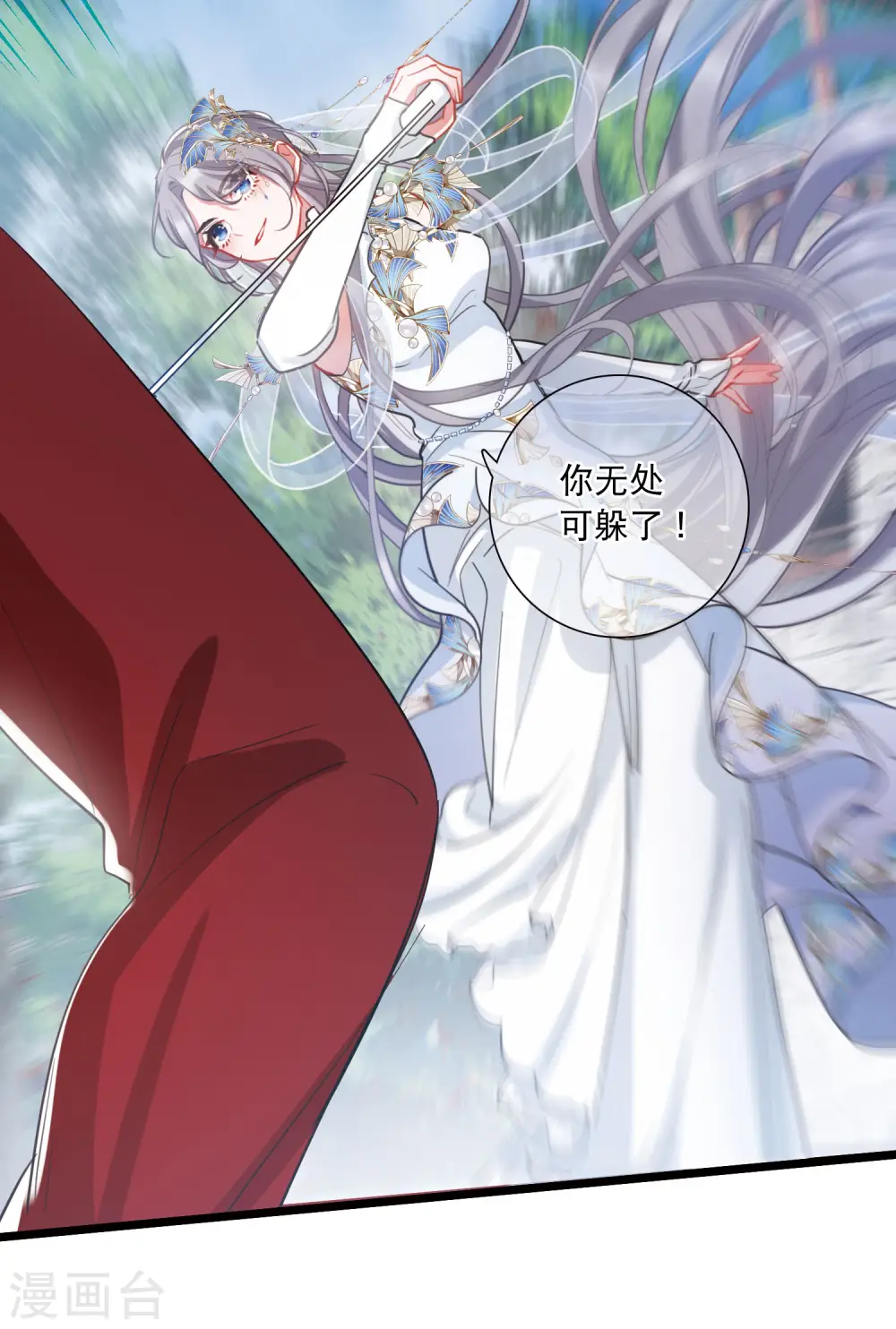 第133话 争斗17