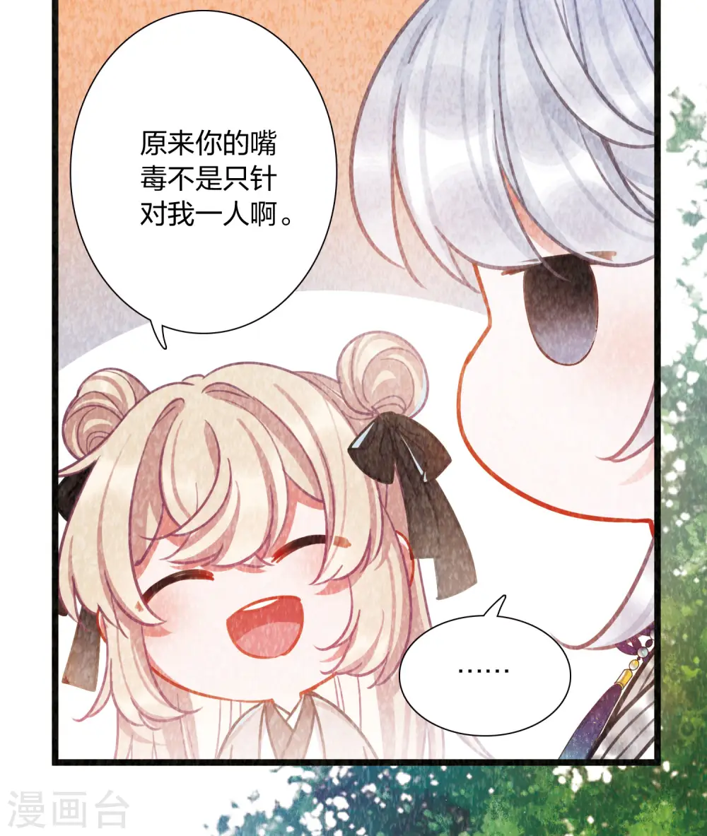 第111话 海选47