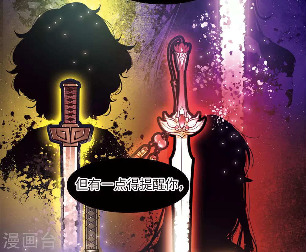 第4话 初入剑阁210